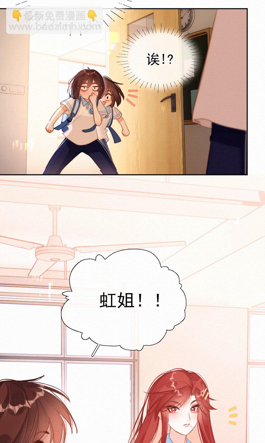 048 人生就是flag-第48话