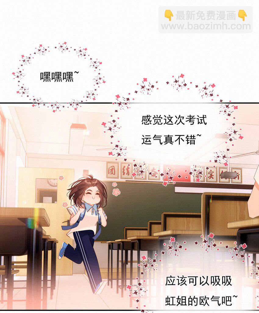 048 人生就是flag-第48话