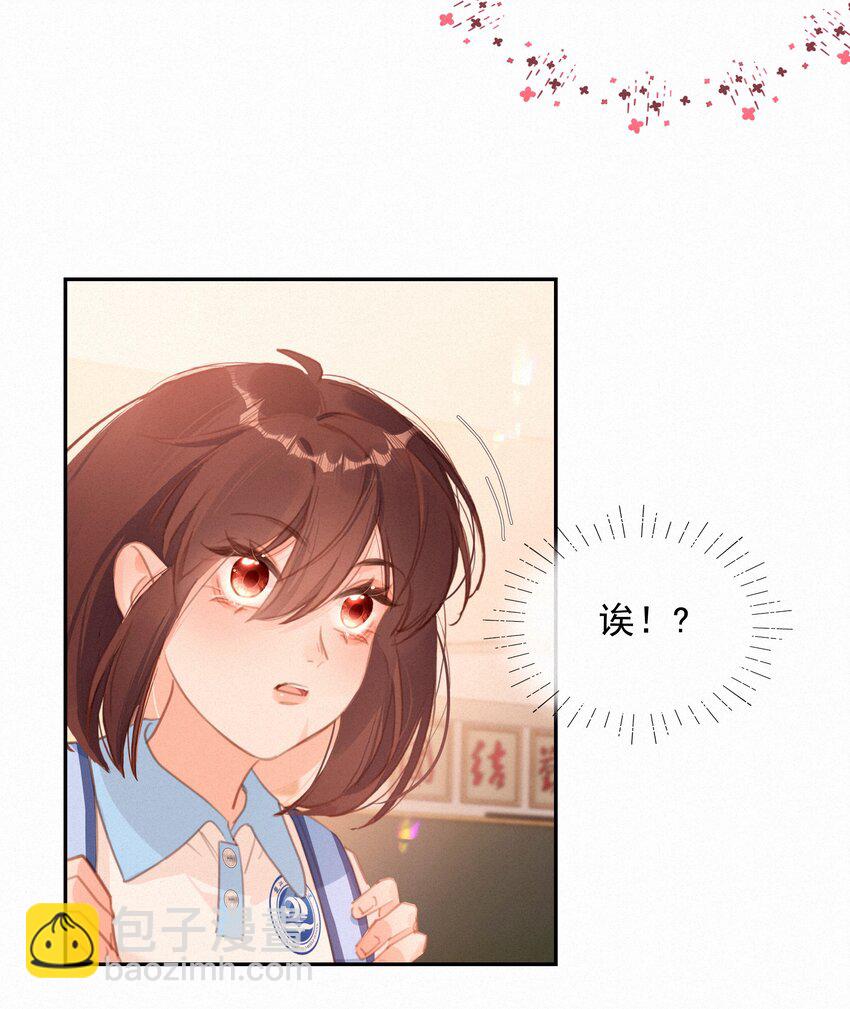 048 人生就是flag-第48话