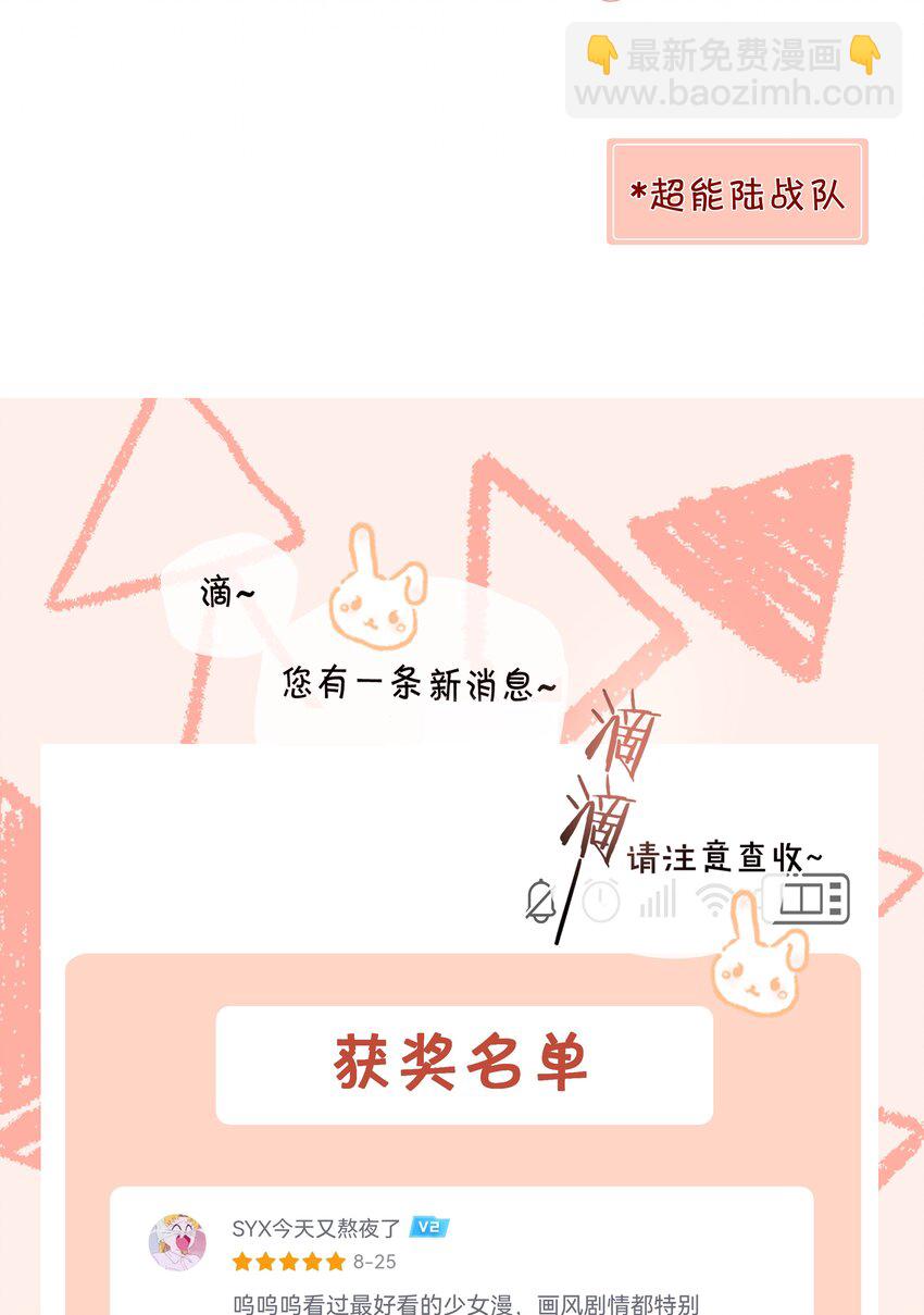 048 人生就是flag-第48话