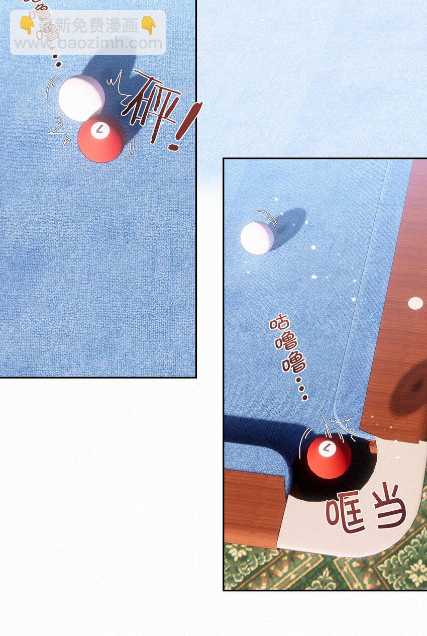 048 人生就是flag-第48话