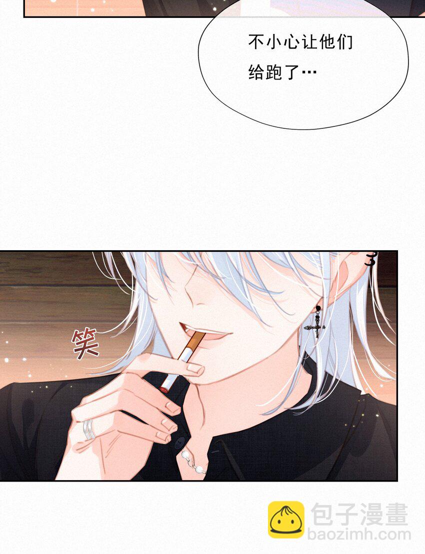 048 人生就是flag-第48话