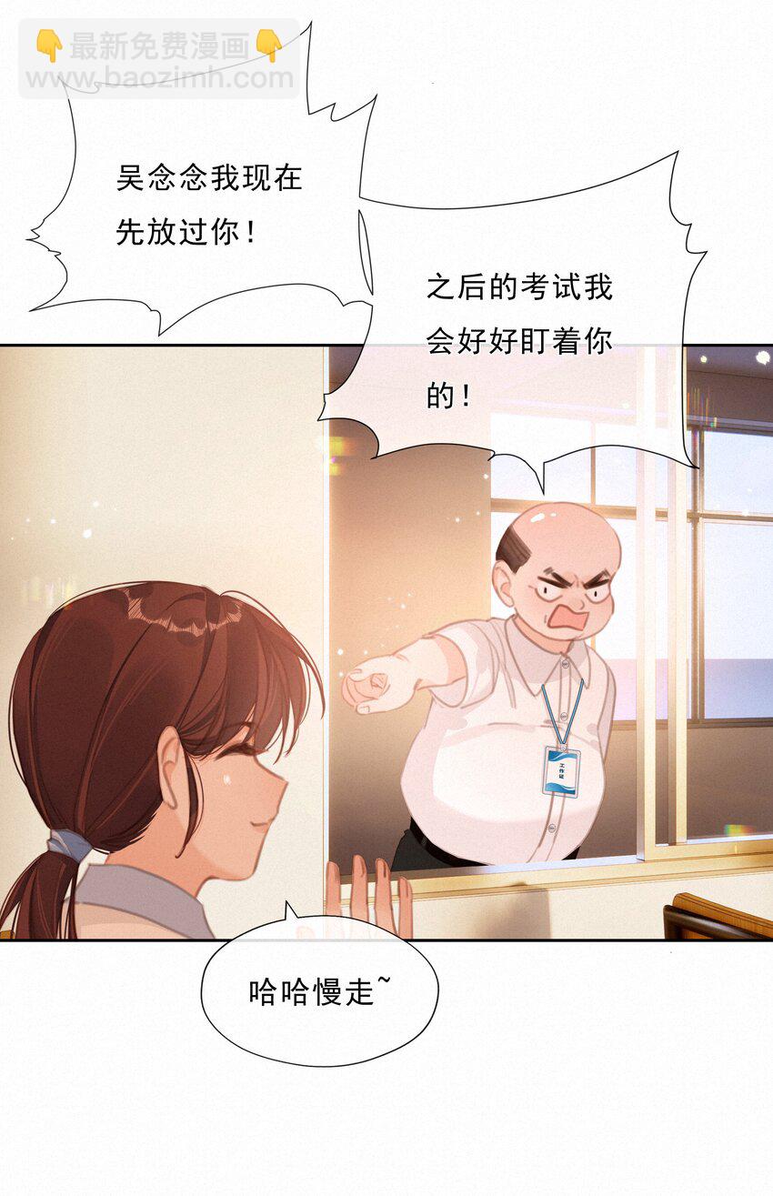 050 我命油我不油天(1/2)-第50话