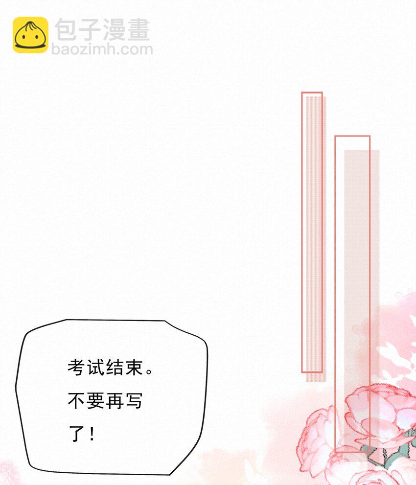 050 我命油我不油天(1/2)-第50话