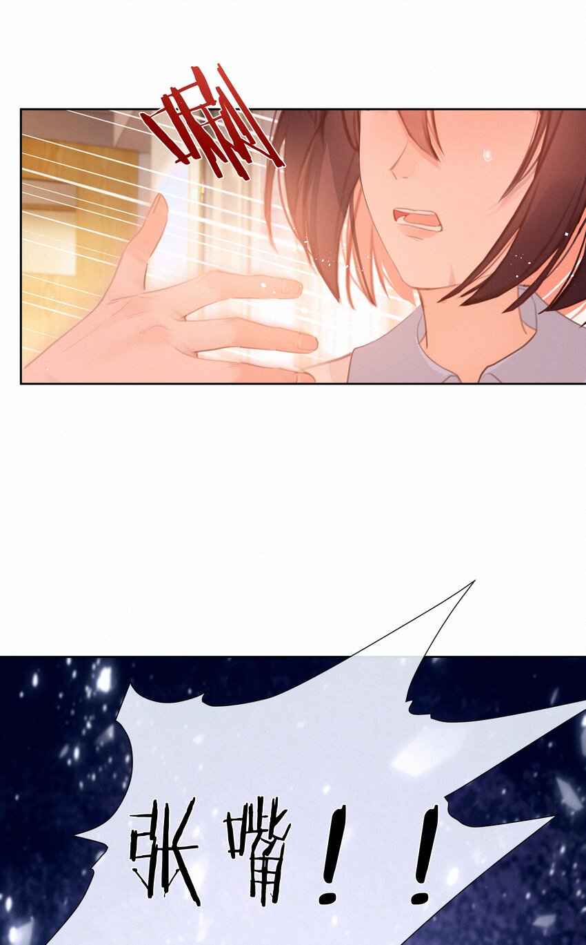 050 我命油我不油天(1/2)-第50话