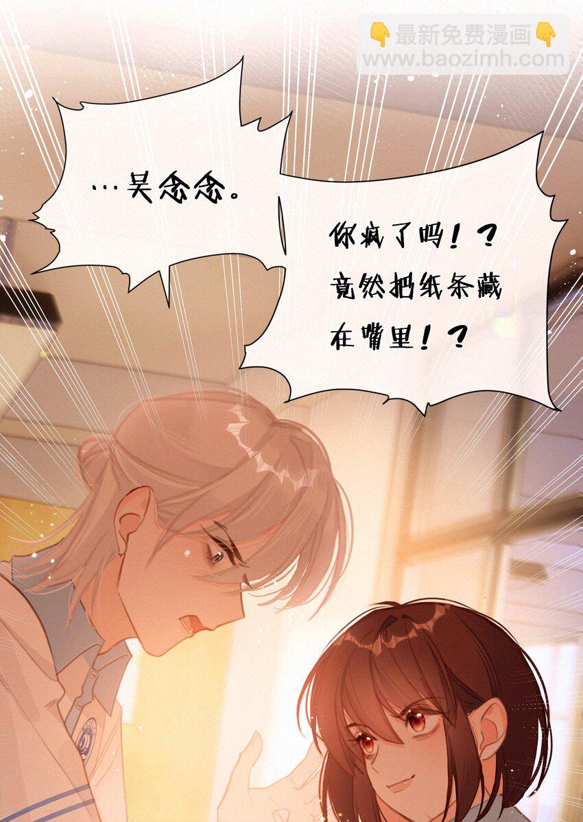 050 我命油我不油天(1/2)-第50话