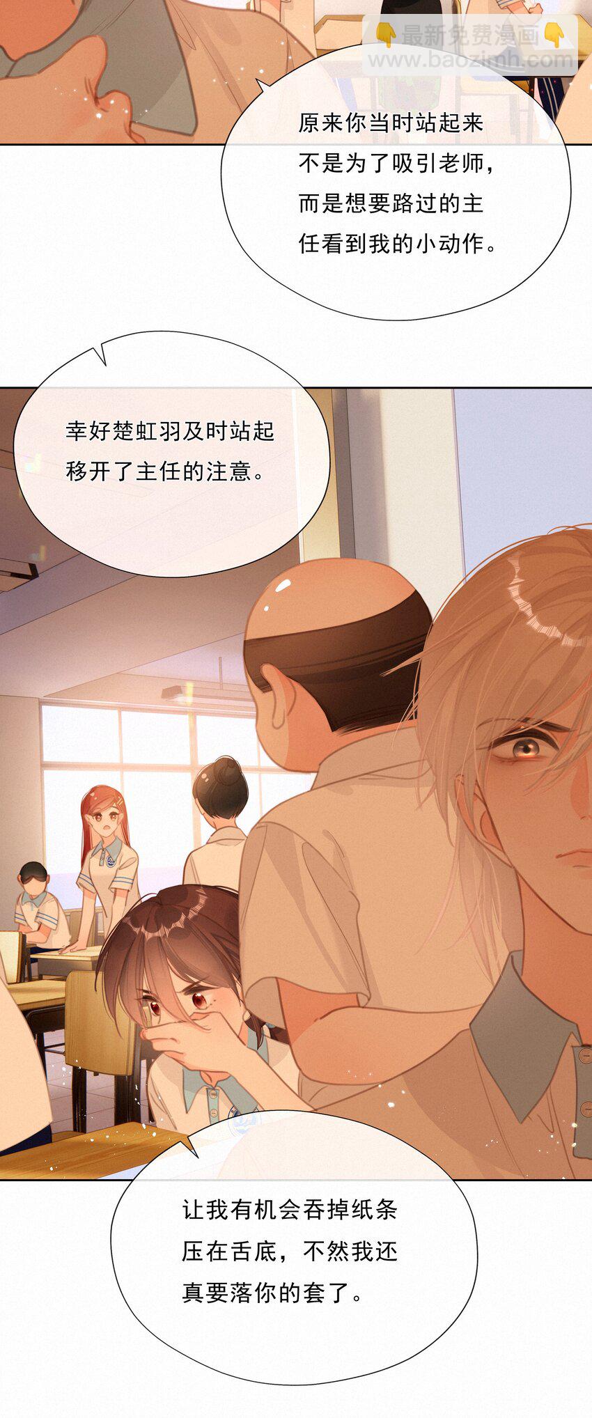 050 我命油我不油天(1/2)-第50话