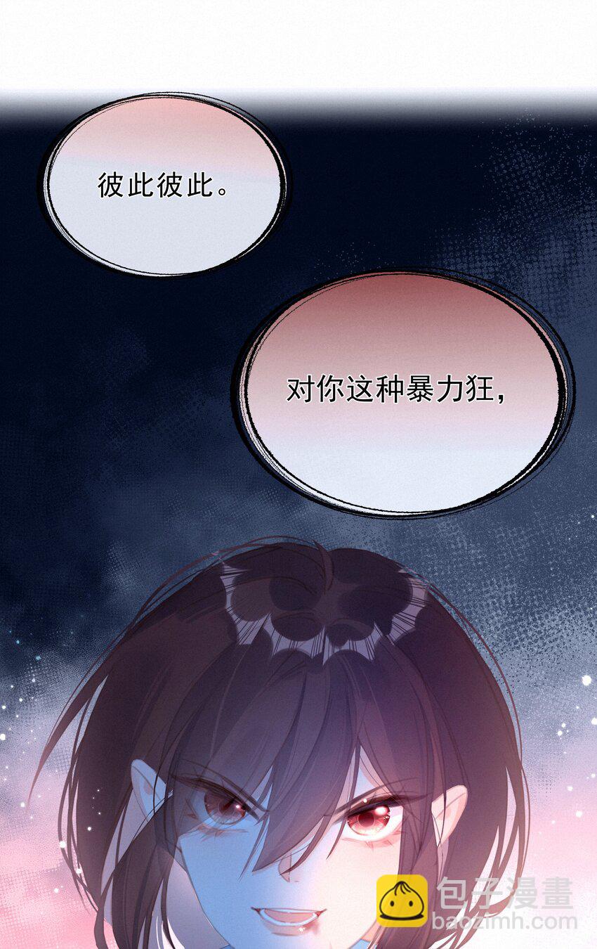 050 我命油我不油天(1/2)-第50话