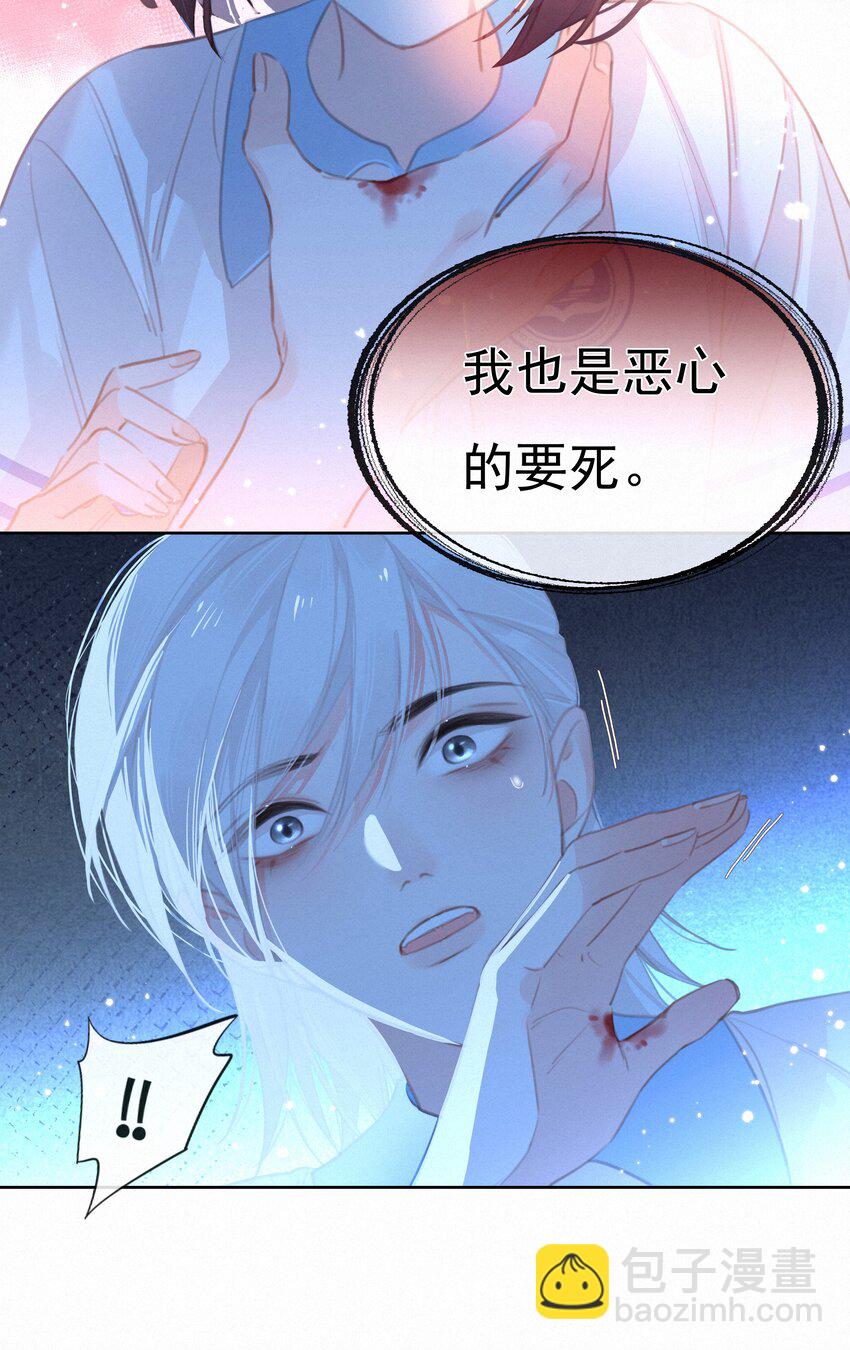 050 我命油我不油天(1/2)-第50话