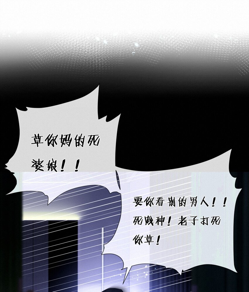 050 我命油我不油天(1/2)-第50话