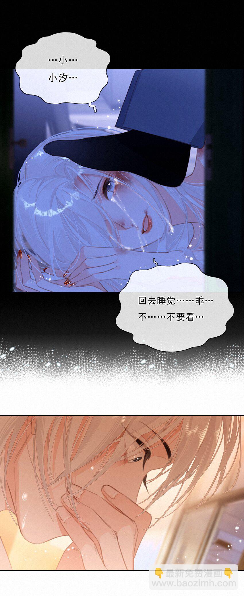 050 我命油我不油天(1/2)-第50话