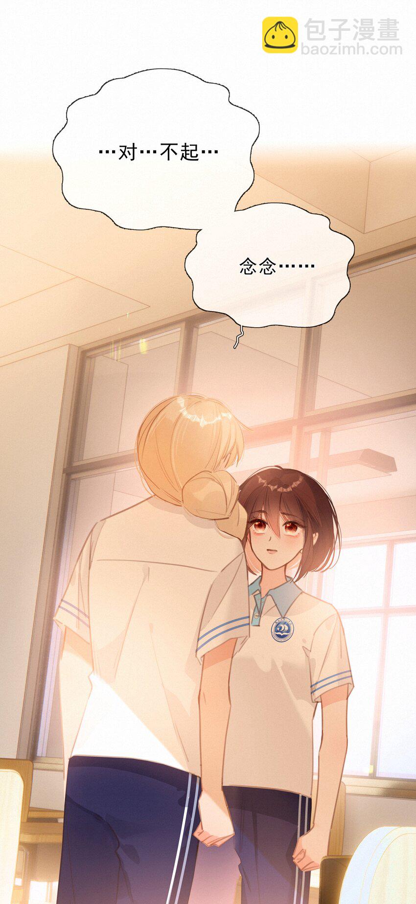 050 我命油我不油天(1/2)-第50话