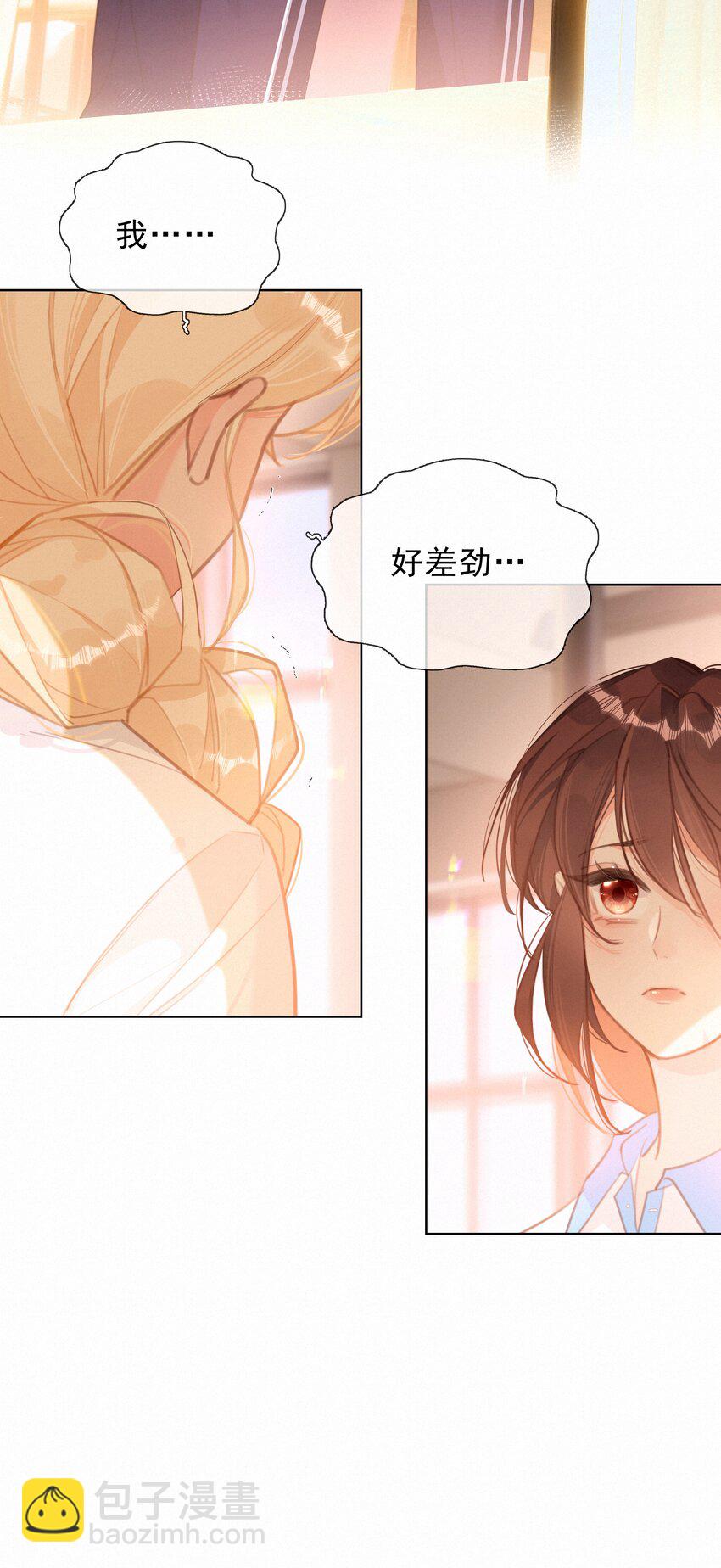 050 我命油我不油天(1/2)-第50话