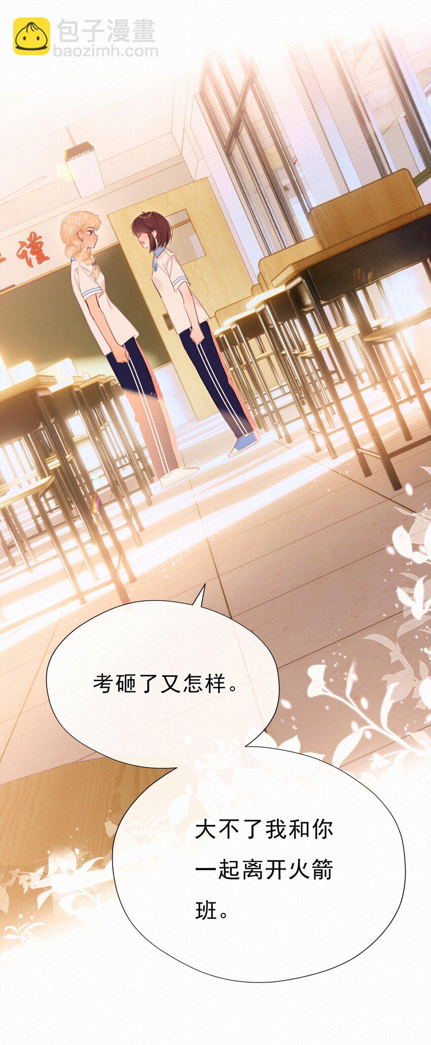 050 我命油我不油天(1/2)-第50话