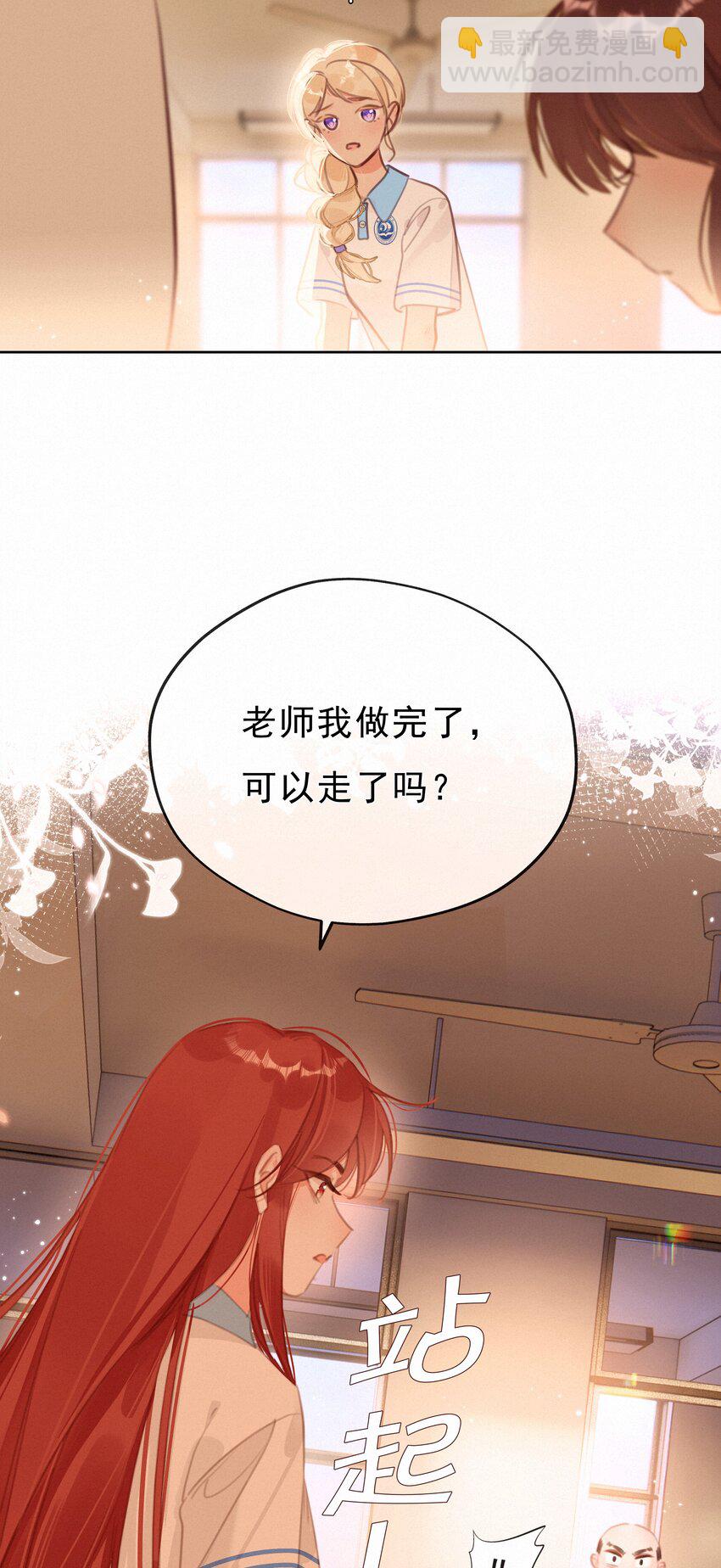 050 我命油我不油天(1/2)-第50话