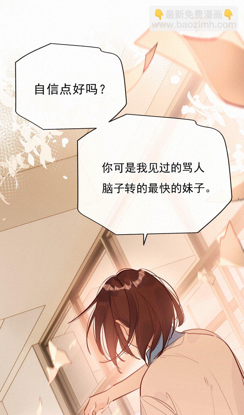 050 我命油我不油天(1/2)-第50话