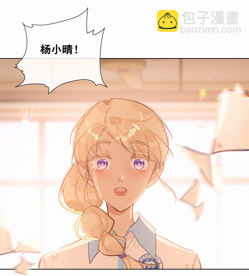 050 我命油我不油天(1/2)-第50话