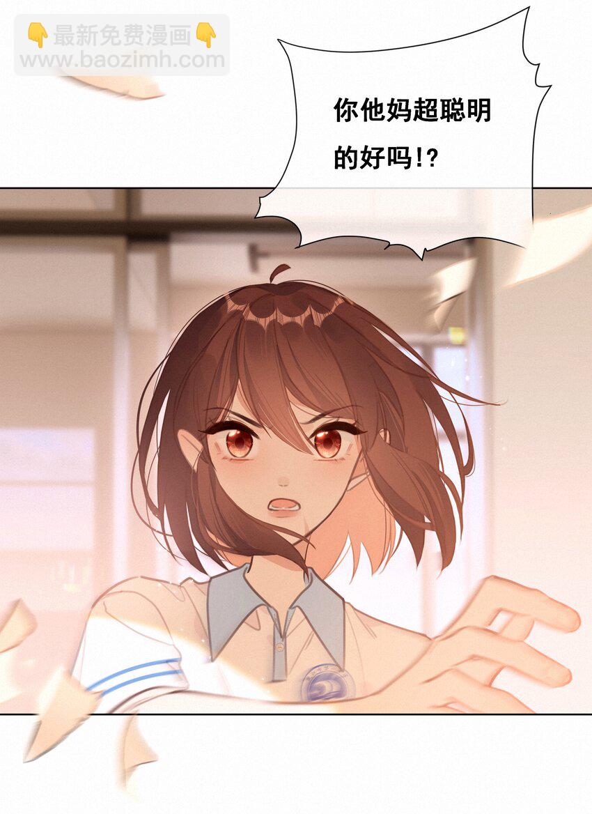 050 我命油我不油天(1/2)-第50话