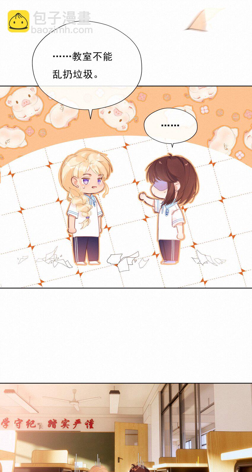 050 我命油我不油天(1/2)-第50话