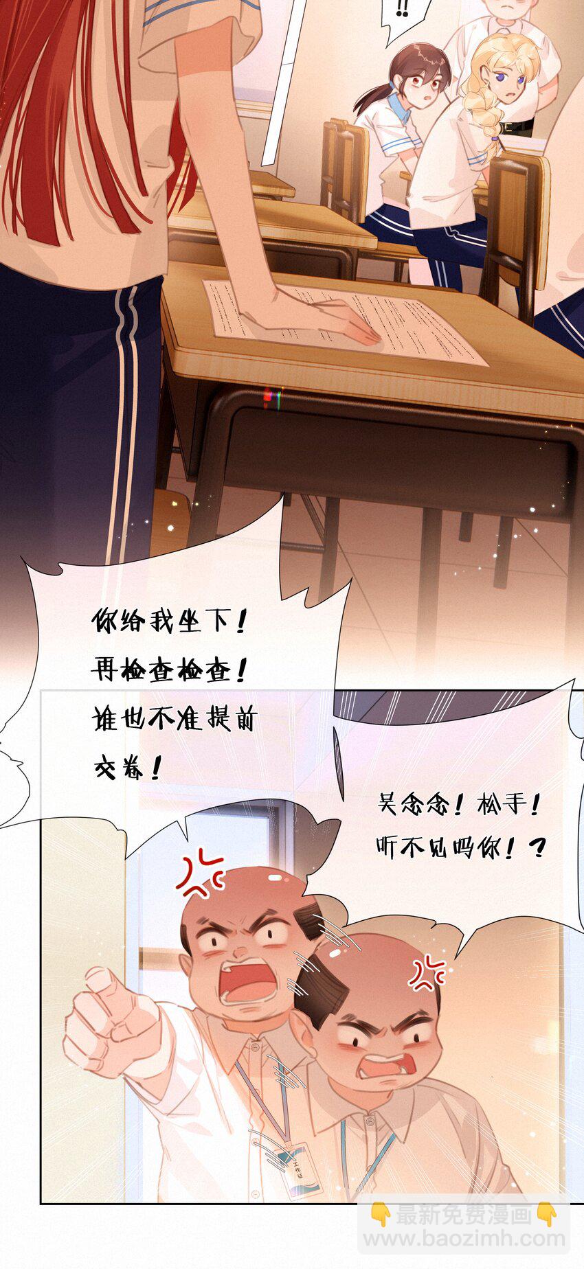 050 我命油我不油天(1/2)-第50话