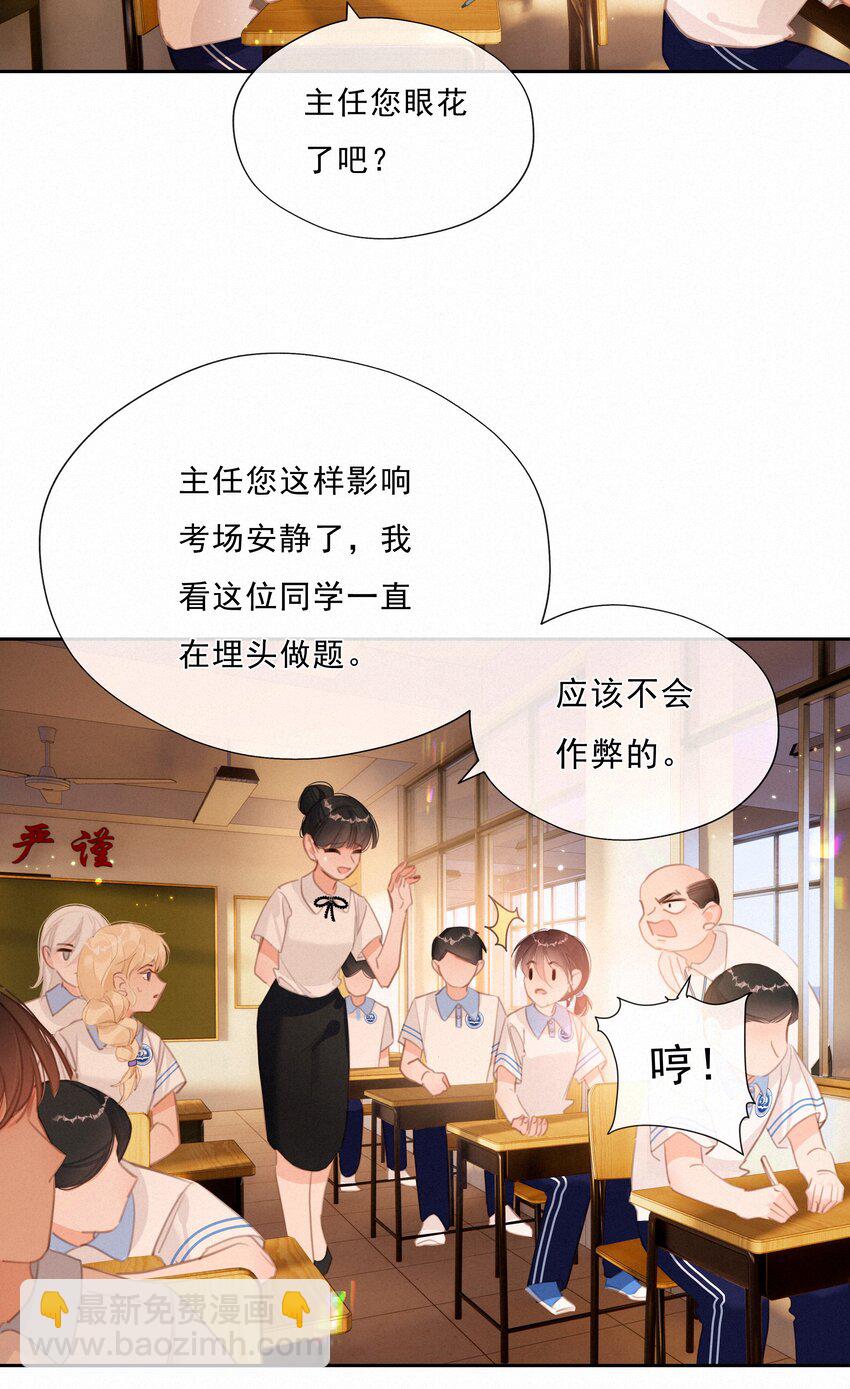 050 我命油我不油天(1/2)-第50话