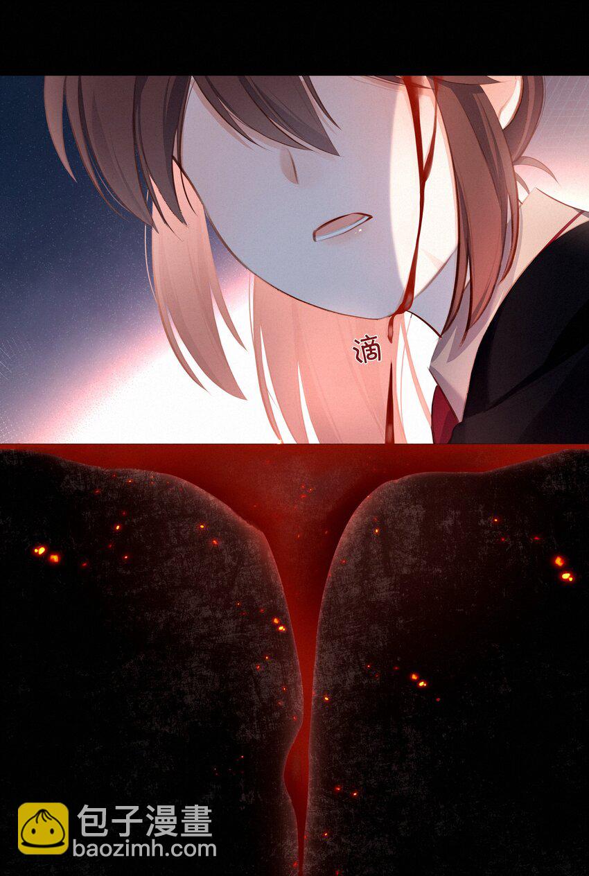 006 替罪羔羊-第6话