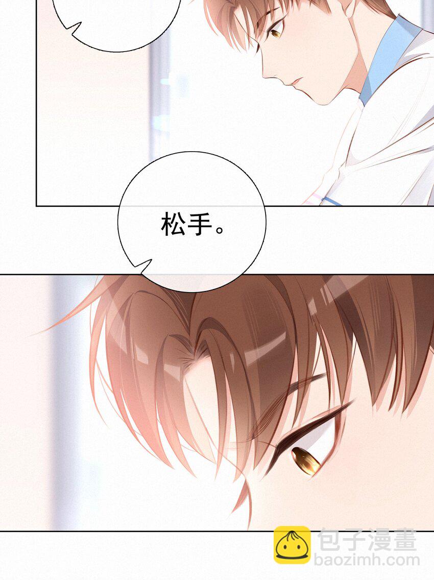 006 替罪羔羊-第6话