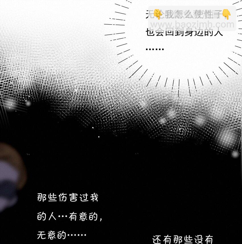 006 替罪羔羊-第6话