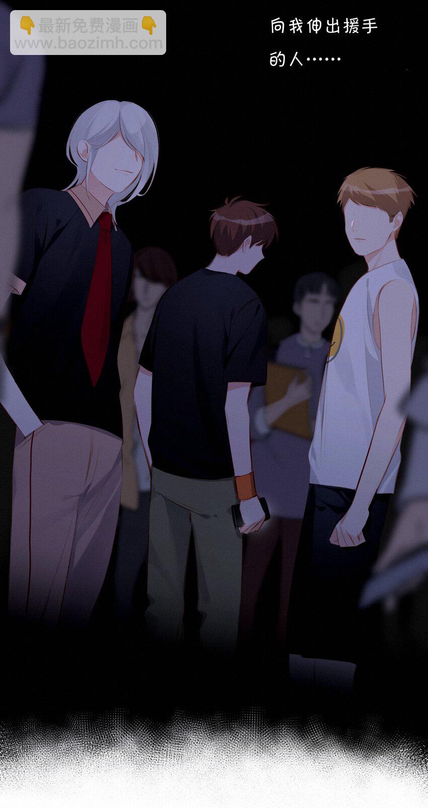 006 替罪羔羊-第6话