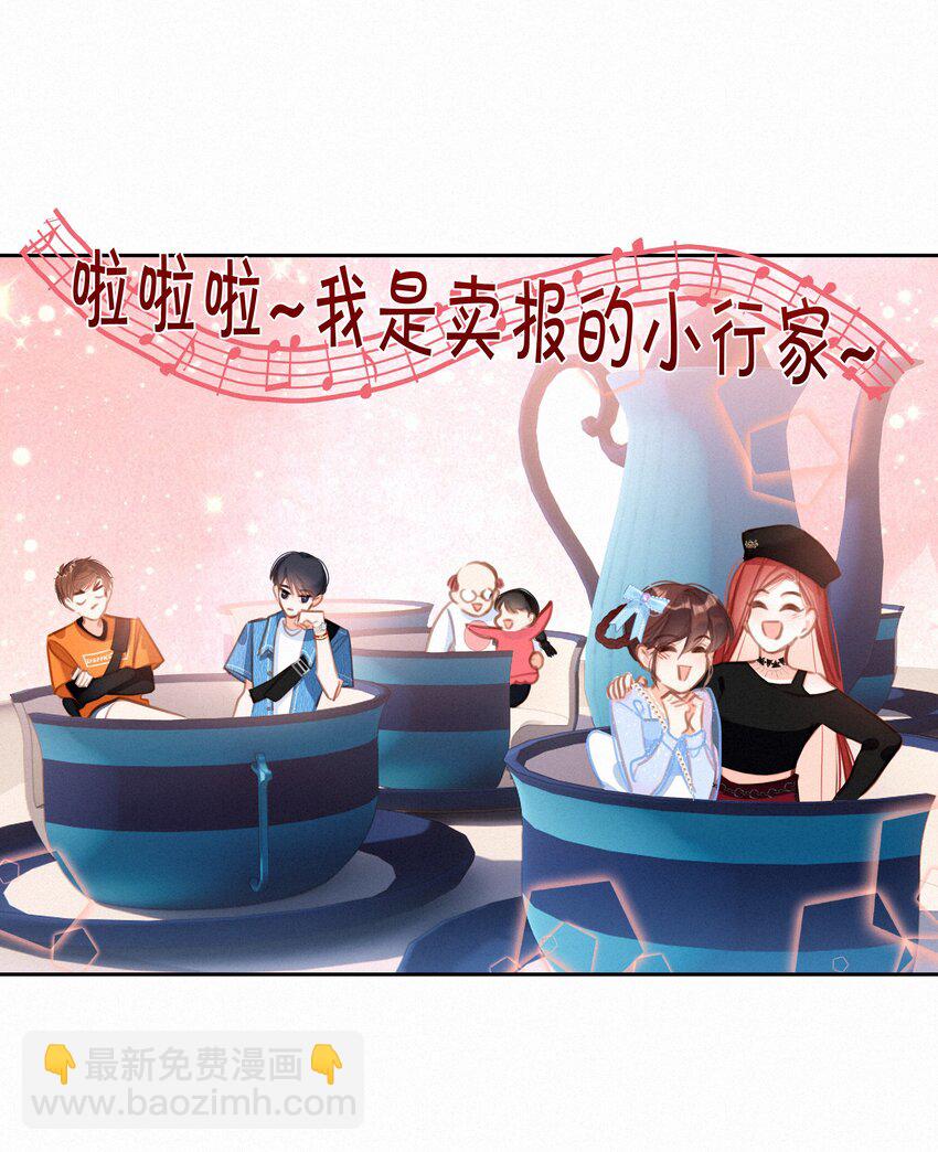 052 命运的齿轮(1/2)-第52话