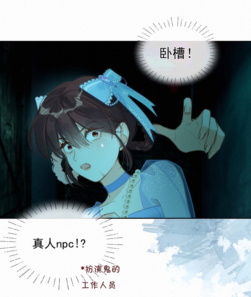 052 命运的齿轮(1/2)-第52话