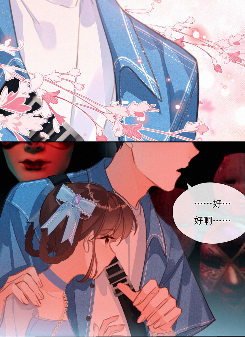 052 命运的齿轮(1/2)-第52话