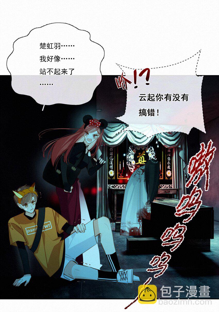 052 命运的齿轮(1/2)-第52话