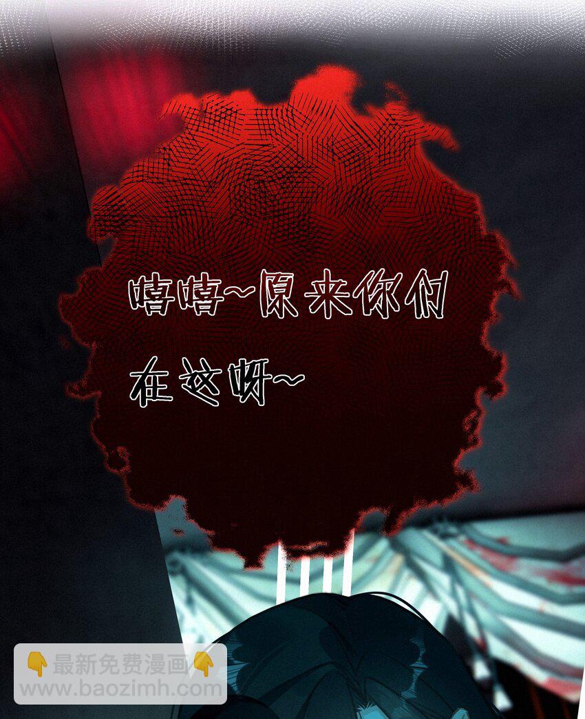 052 命运的齿轮(1/2)-第52话