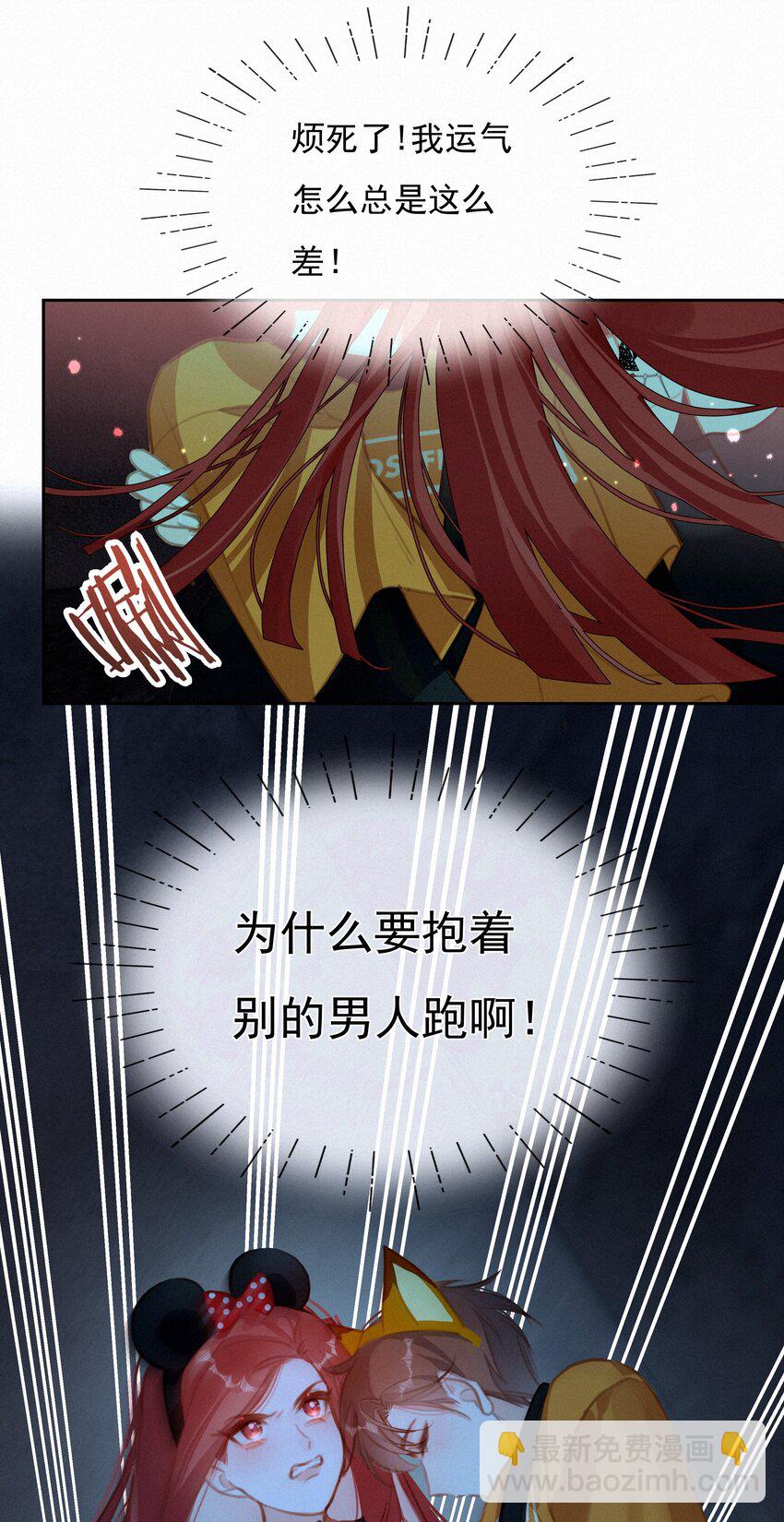 052 命运的齿轮(1/2)-第52话