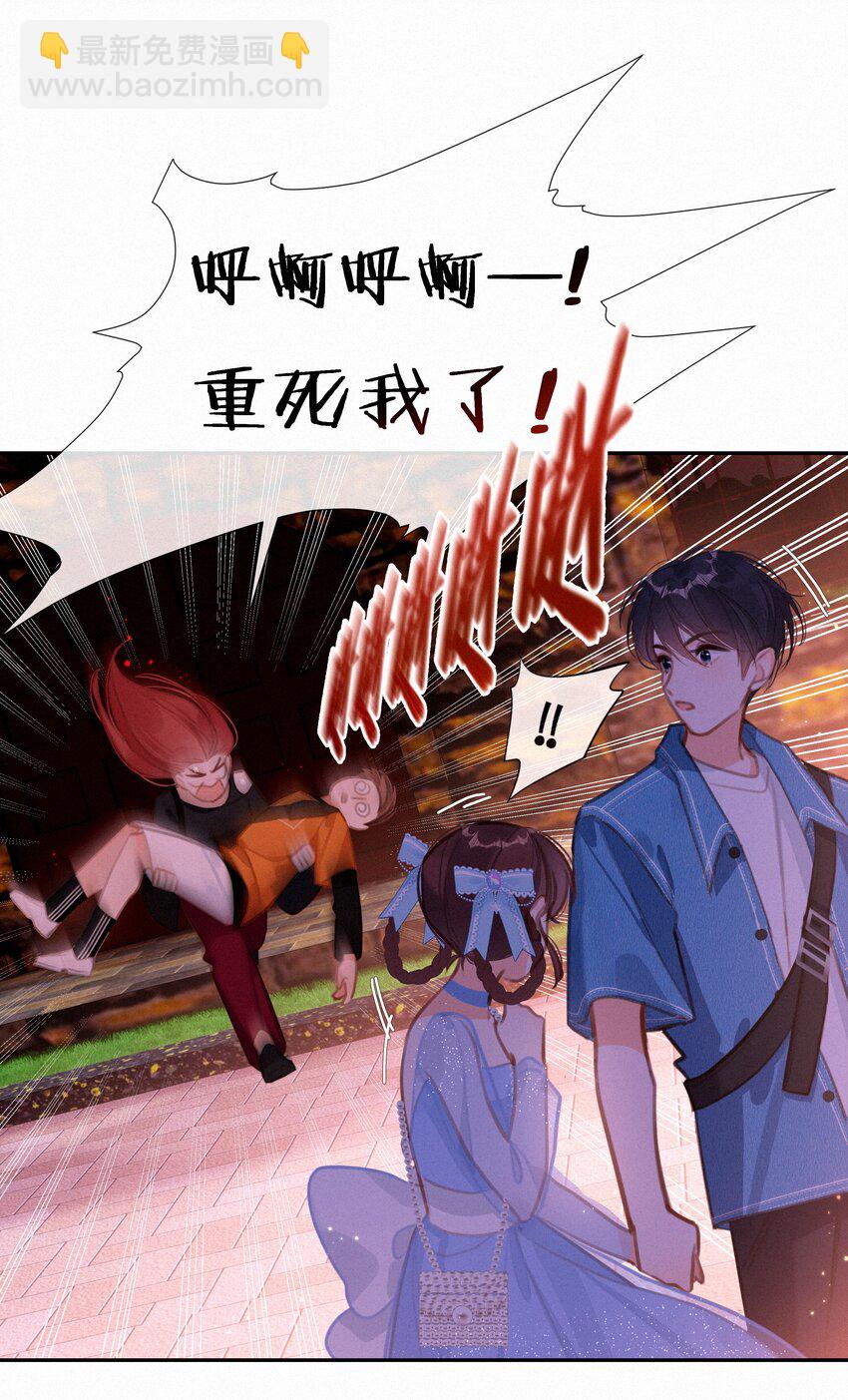 052 命运的齿轮(1/2)-第52话