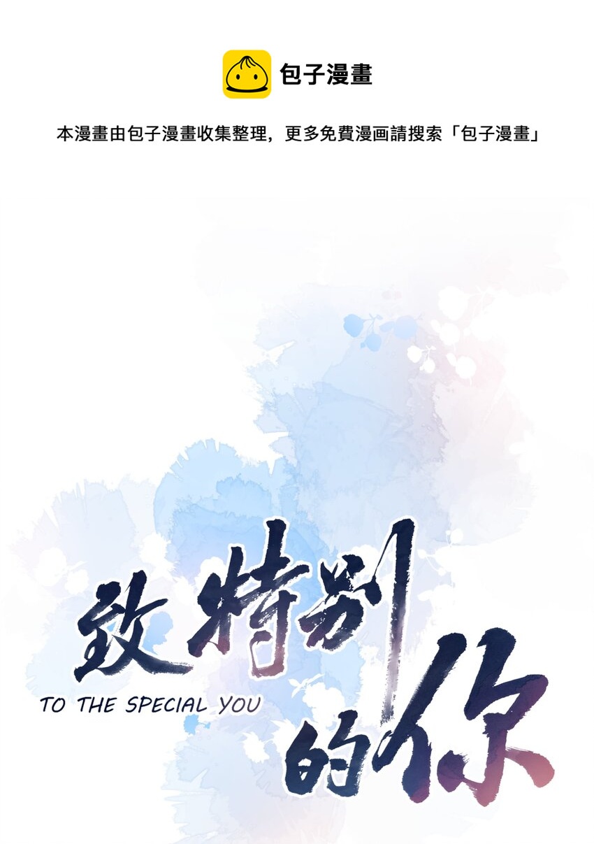 054 夜雨老弟-第54话