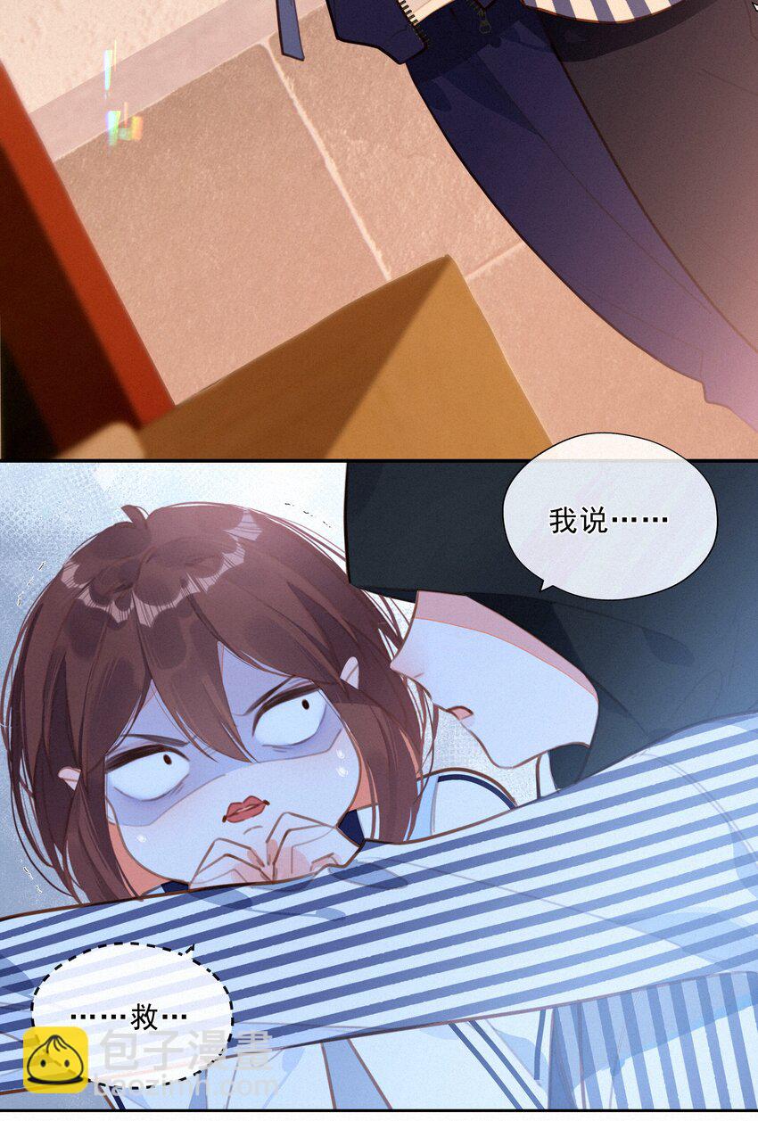 054 夜雨老弟-第54话