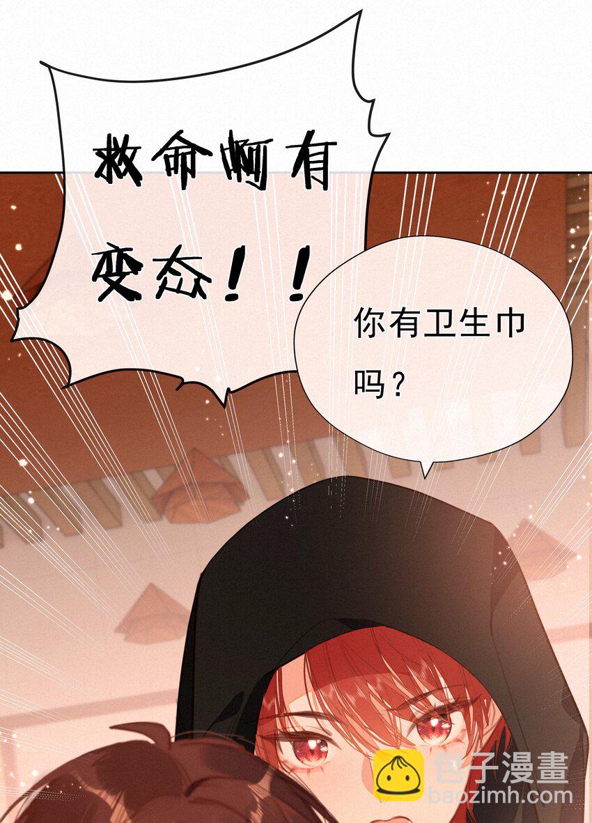 054 夜雨老弟-第54话