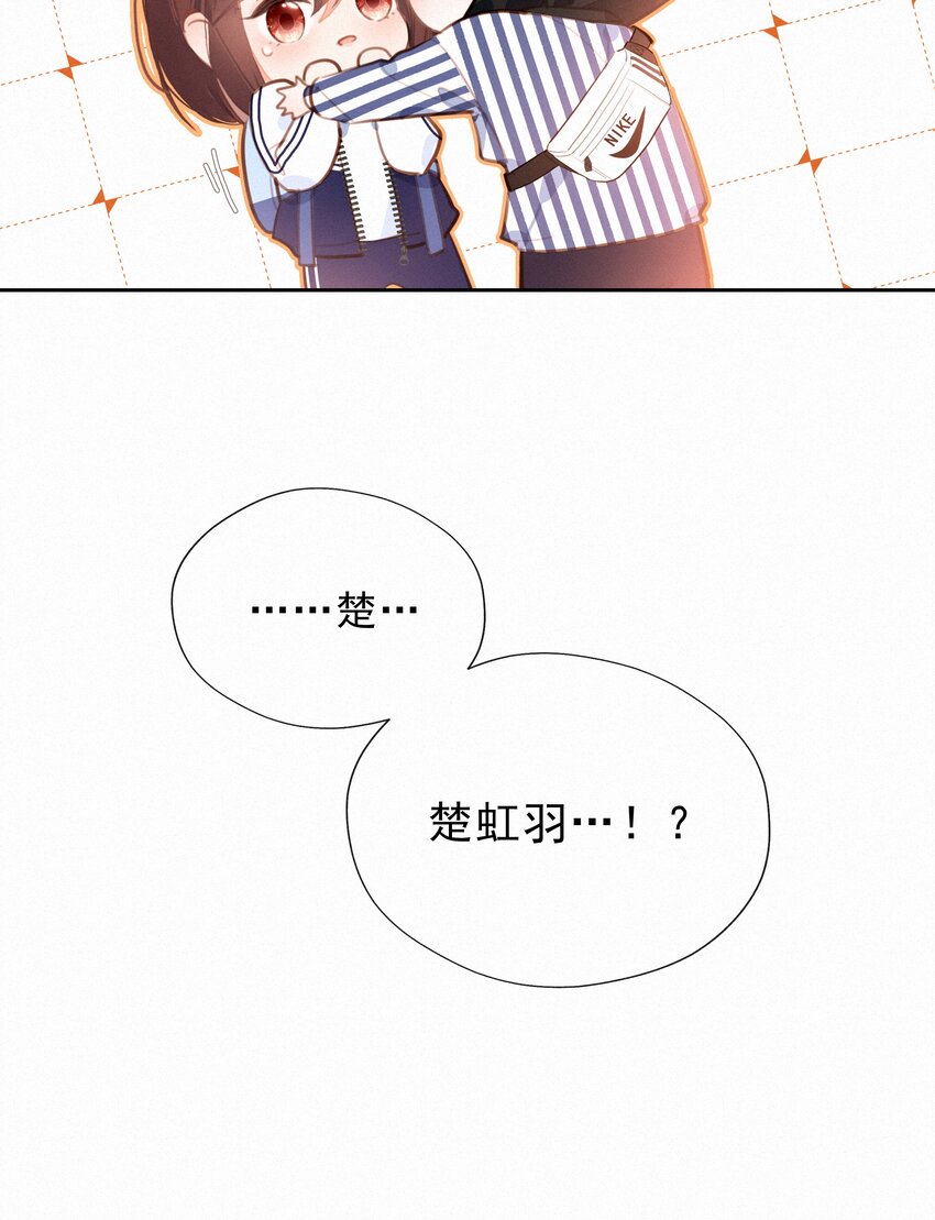 054 夜雨老弟-第54话