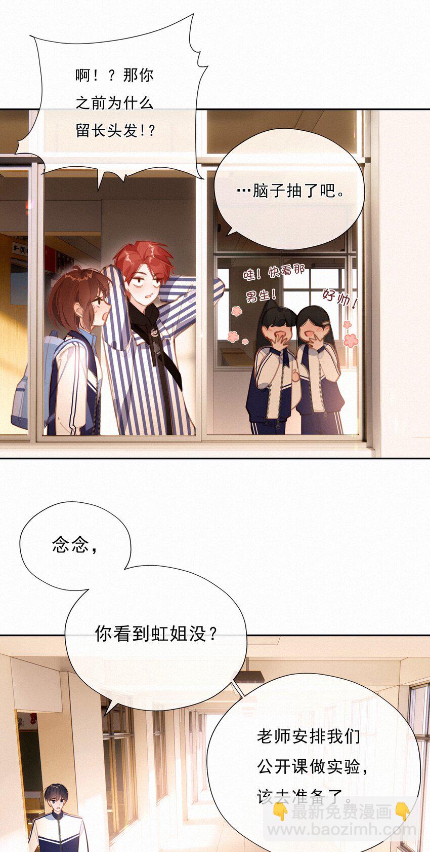 054 夜雨老弟-第54话