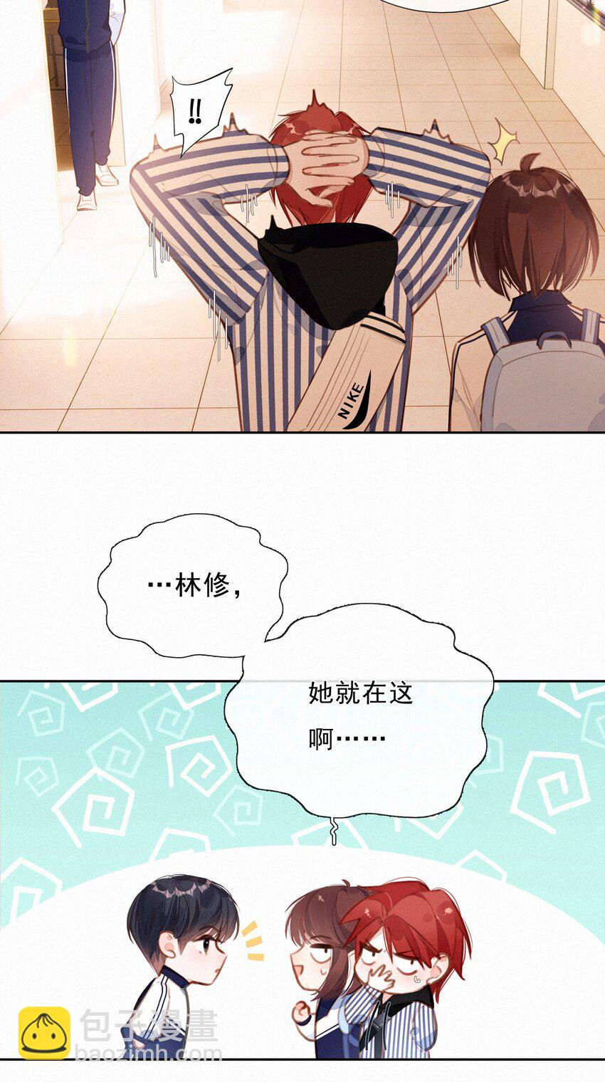 054 夜雨老弟-第54话