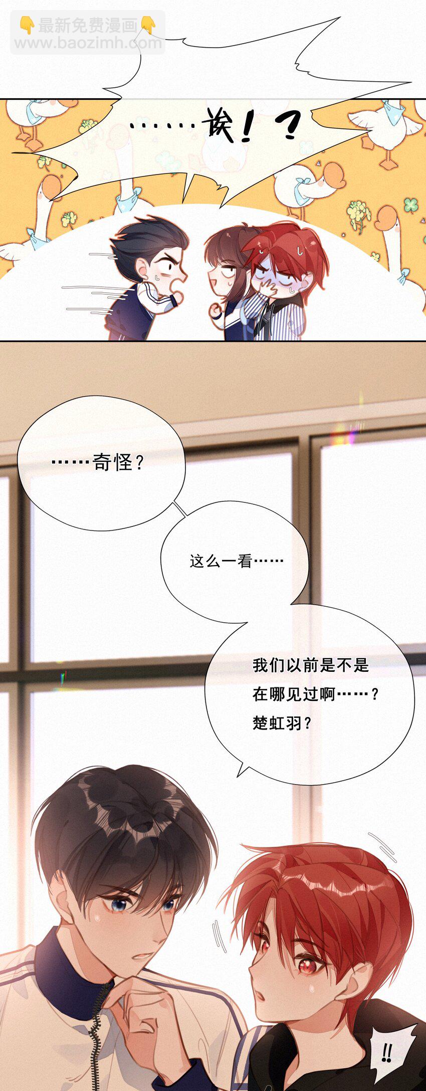 054 夜雨老弟-第54话