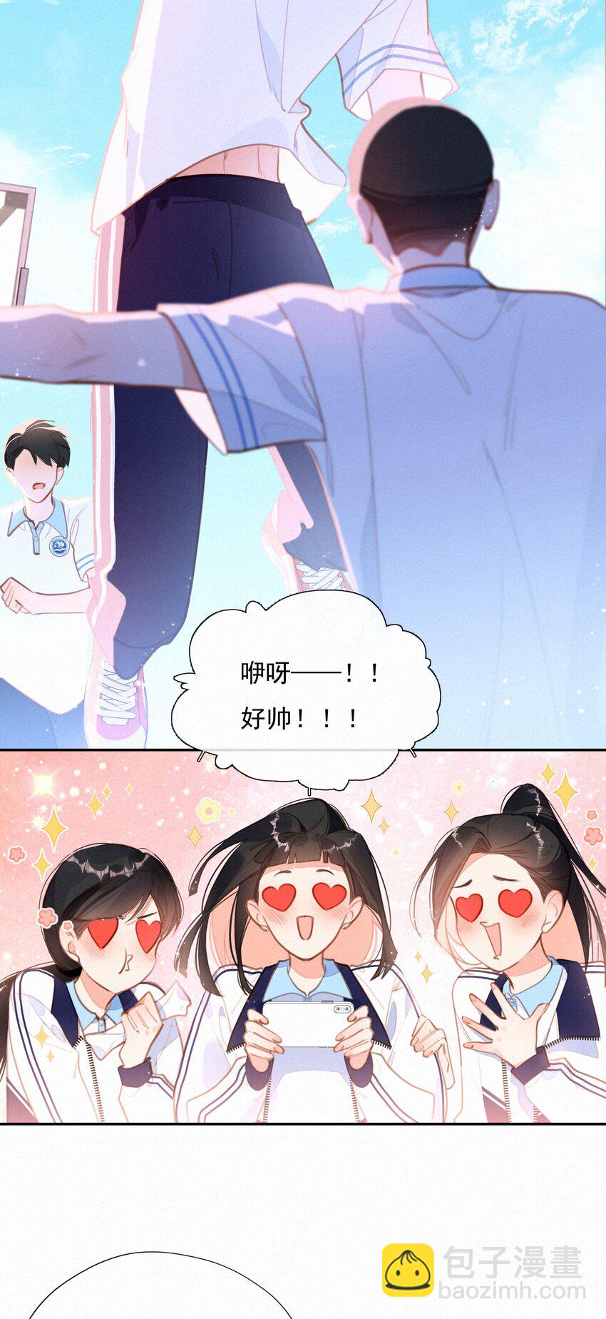 054 夜雨老弟-第54话