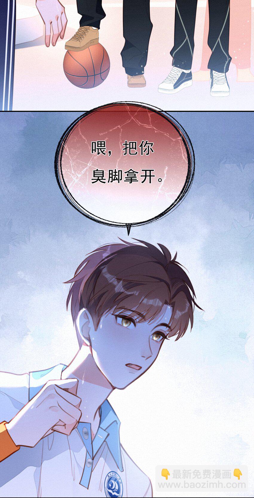 054 夜雨老弟-第54话