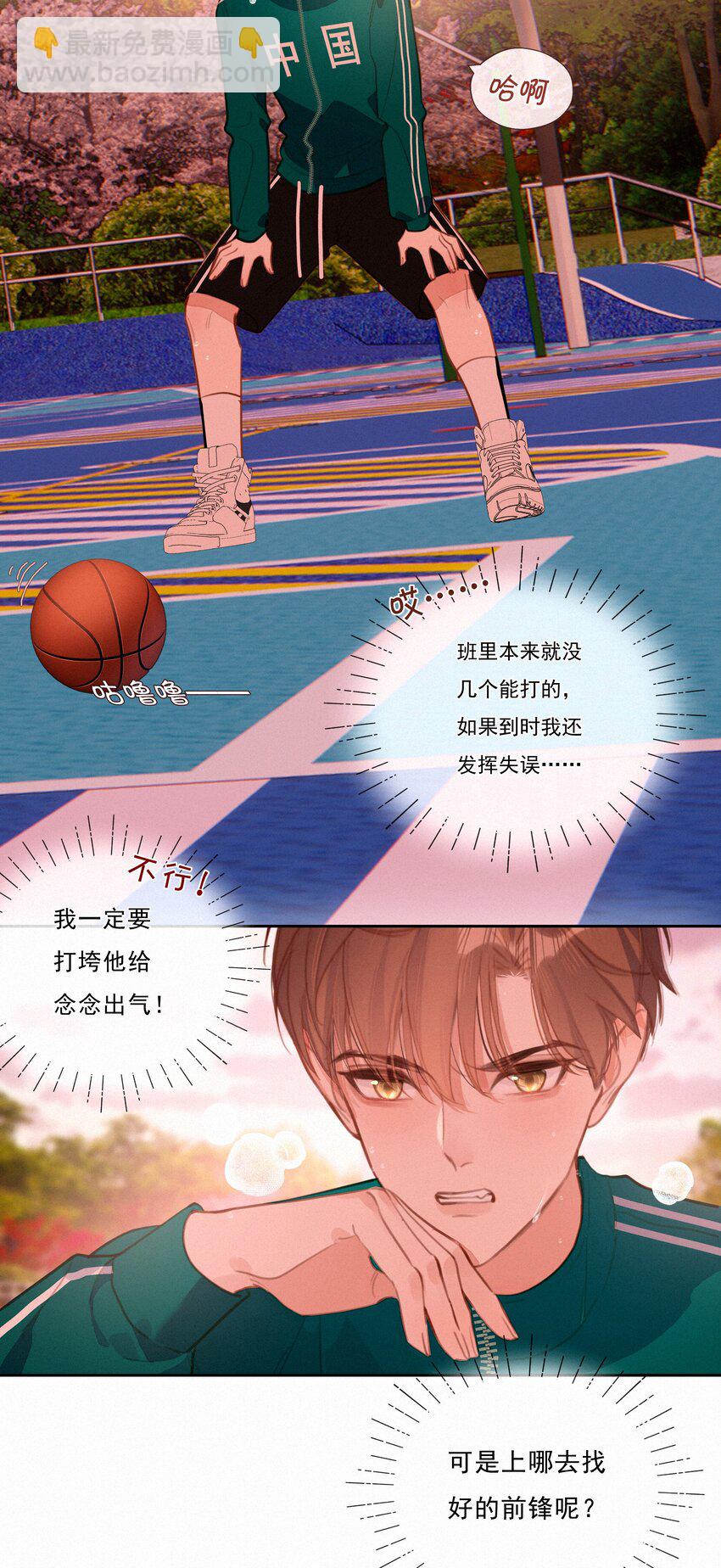 054 夜雨老弟-第54话