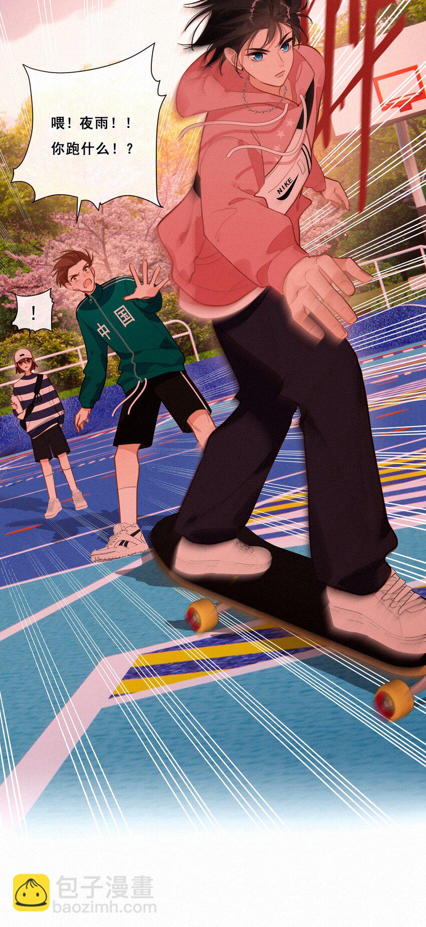 054 夜雨老弟-第54话