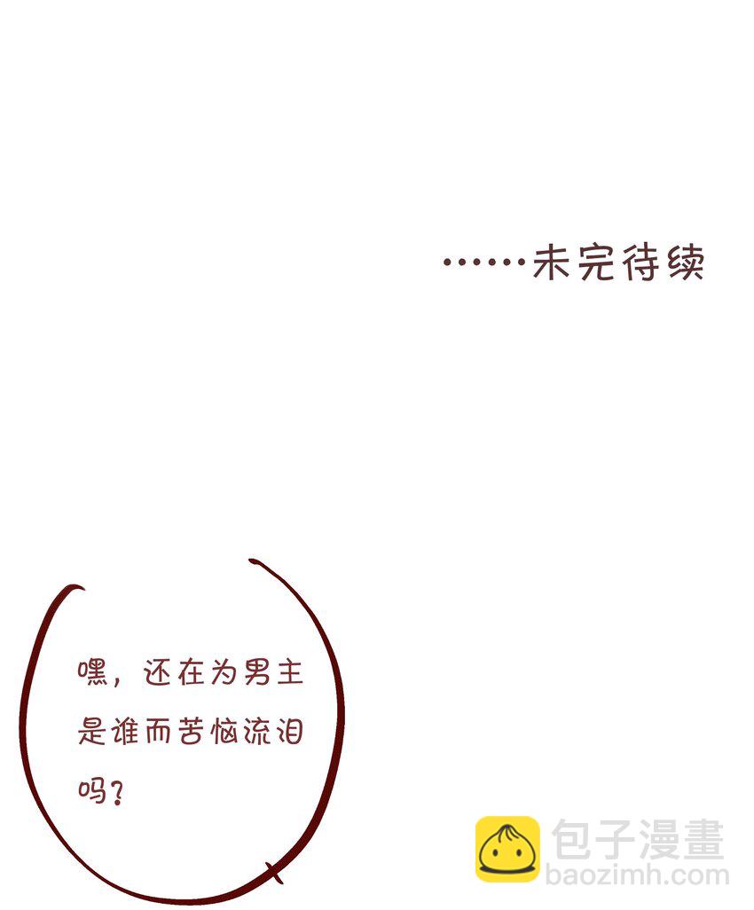 054 夜雨老弟-第54话