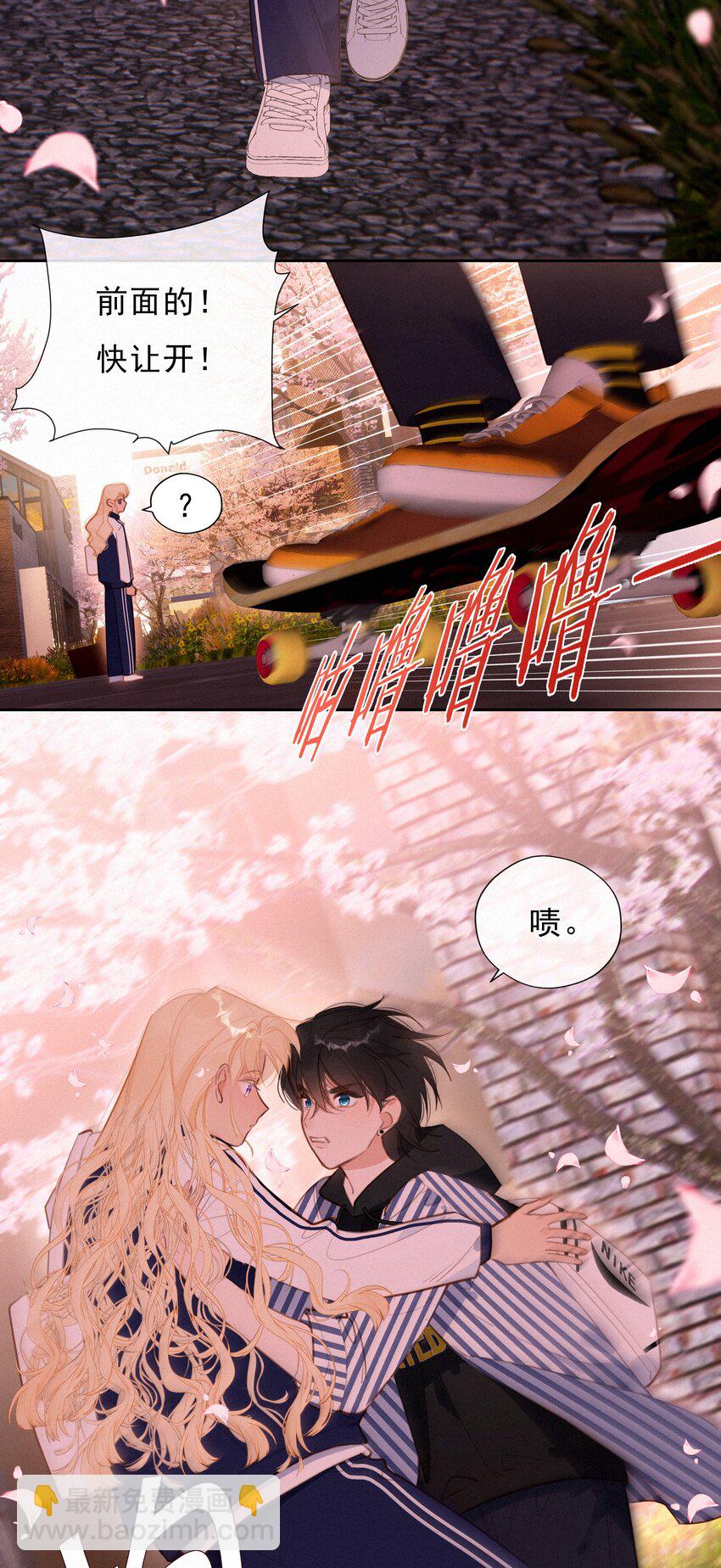 054 夜雨老弟-第54话