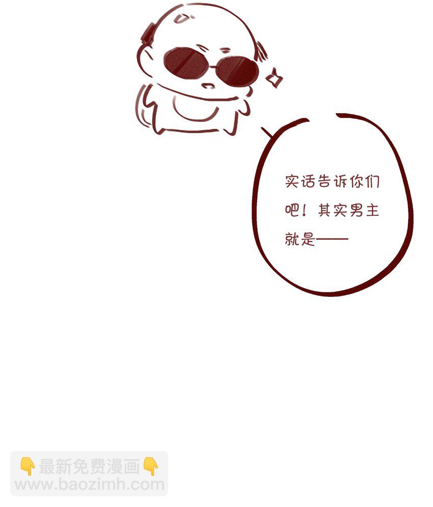 054 夜雨老弟-第54话